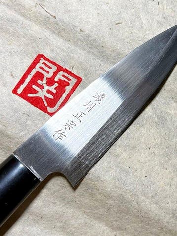 Satake SWORD SMITH - Keukenmes - kleinzielig - Staal - Japan, Antiek en Kunst