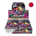 Pokemon Lost Abyss Booster Box - Japans (Nieuw), Verzenden, Nieuw