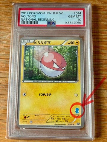 Pokémon - 1 Graded card - Voltorb 014/034 - PSA 10 - Black &, Nieuw
