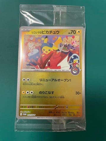 Pokémon - 1 Verzegelde kaart - Hiroshimas Pikachu #261/SV-P, Nieuw