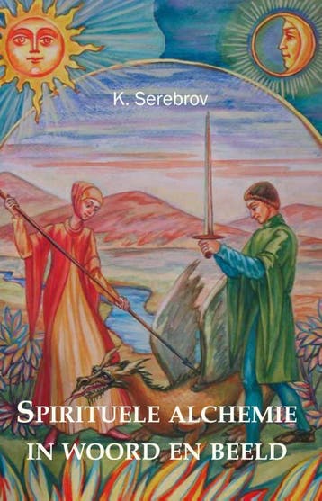 Alles Over Alchemie | K. Serebrov | Nieuw, Ophalen of Verzenden, Nieuw, K. Serebrov