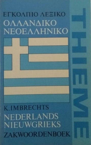 Thieme's zakwoordenboek Nederlands Nieuwgrieks Egkolpio, Verzenden, Gelezen
