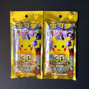Pokémon - 2 Booster bundle - Pokemon 30th Anniversary, Hobby en Vrije tijd, Nieuw