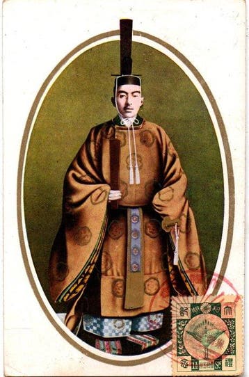 Japan - Royalty, Azië, Stad en Landschap, Treinen /, Gelopen