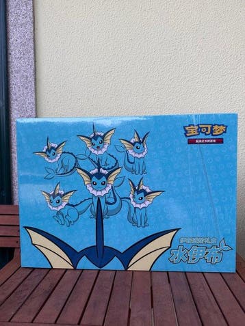 1 Sealed box - Vaporeon, Nieuw