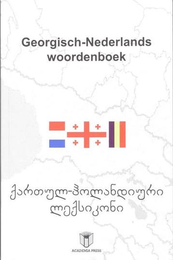 Georgisch - Nederlands woordenboek | 9789038208756 | R., Boeken, Ophalen of Verzenden, Zo goed als nieuw, R. Kalmakhelidze ; S.R. Moerman