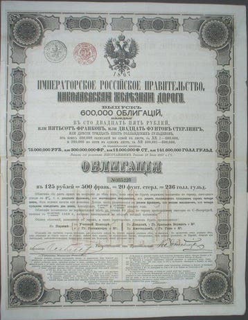 Rusland. Russian Imperial Government Nicolai Railway, Antiek en Kunst