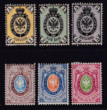 Rusland 1866 - Staatswappen: Posthörner ohne Blitze. -, Gestempeld