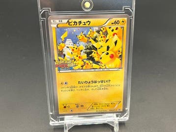 Pokémon - 1 Card - Pikachu 070/XY-P Promo card, Nieuw