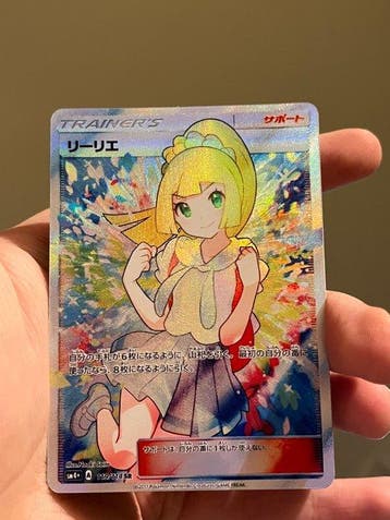 Pokémon Card - (RARE & HARD TO FIND) Japanese Lillie SR, Nieuw