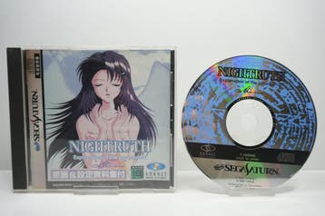 Nightruth #2: Maria - JPN - T-20206G Morgen in huis!, Ophalen of Verzenden, Zo goed als nieuw