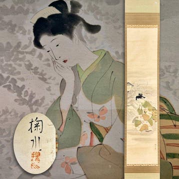 Kadoi Kikusui (1886–1976) - “Omoi” - Bijin-ga -
