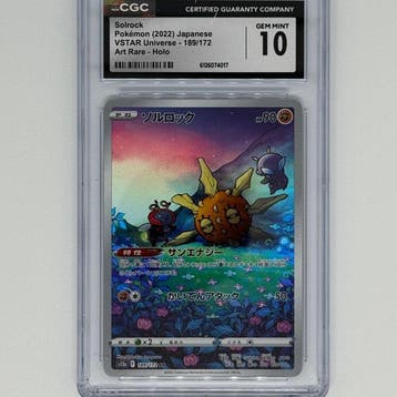 Pokémon - 1 Graded card - Solrock 189/172 Alternate art,, Nieuw