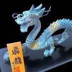 Takaoka Bronze Dragon Sculpture by Kansui (Nitten Artist) –
