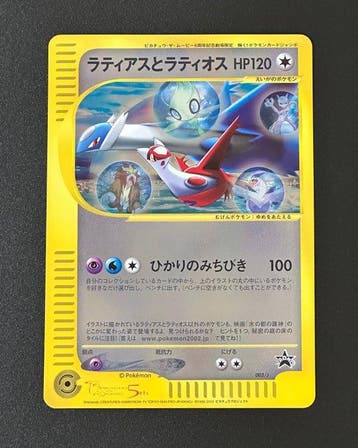 Pokémon - 1 Card - 2002, Latias & Latios Movie promo jumbo, Hobby en Vrije tijd, Verzamelkaartspellen | Pokémon, Nieuw