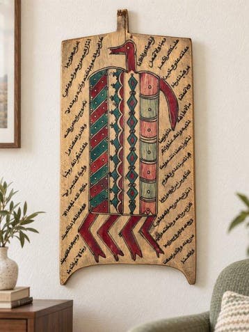 Koranische Tafel Islam soufi – koranisch en talismanisch