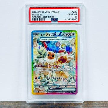 Pokémon Graded card - Eevee ex 223 – Pokémon - PSA 10, Nieuw