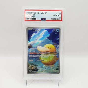 Pokémon - 1 Graded card - Psyduck 199 Alternate art, Foil -, Nieuw