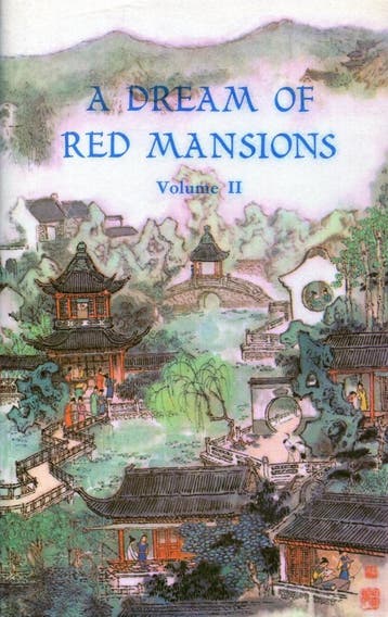 A Dream of Red Mansions - Volume 2 - Xueqin Cao - 9787119015, Verzenden, Nieuw