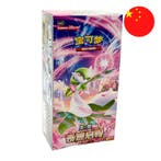 Pokemon Miracle Journey - CSV2C Jumbo Booster Box - Chinese, Verzenden, Nieuw