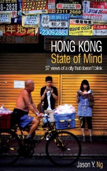 Hong Kong State of Mind, Ophalen of Verzenden, Nieuw