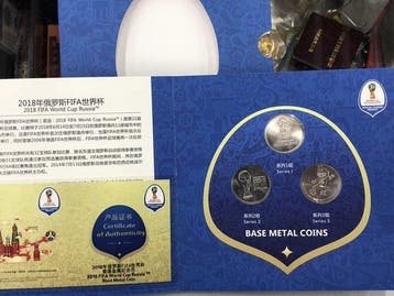 2018 FIFA World Cup Russia Official Commemorative Coin Set -, Nieuw