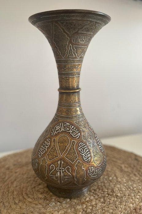 Vaas met islamitische kalligrafie - Messing, Koper, Zilver -, Antiek en Kunst, Kunst | Niet-Westerse kunst