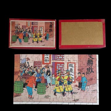 Tintin - 1 Houten puzzel - Timbre Tintin - Tintin et le, Boeken, Nieuw