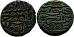 Tanka 1493 (=ah 898) Sultanat Jaunpur Husain Shah 1458-1500, Verzenden