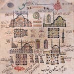 Anonymous Ottoman Scholar (Mülkiye Graduate) - Calligraphic