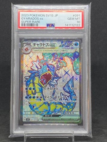 Pokémon - 1 Graded card - Gyarados #091/078 SR - PSA 10 -, Nieuw