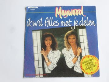Maywood - ik wil alles met je delen (vinyl single), Ophalen of Verzenden, Zo goed als nieuw