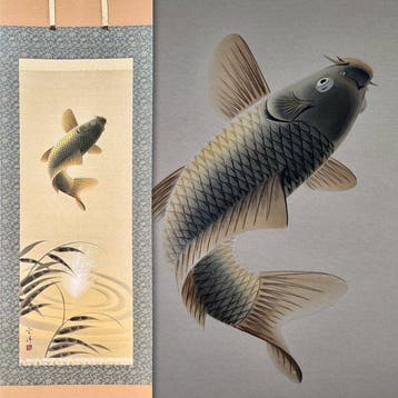 Yamashita Genyo  - Shusse Koi  - Rijzende karper -