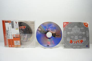 Neppachi: 10 Ren Chande Las Vegas Ryokou (Limited Edition), Ophalen of Verzenden, Zo goed als nieuw