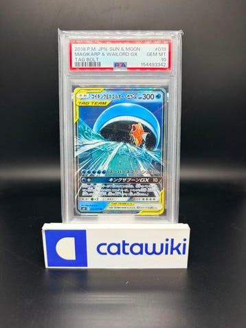 Pokémon - 1 Graded card - Magikarp & Wailord GX 019/095 PSA, Nieuw