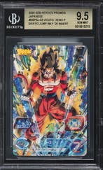 Bandai Graded card - Dragon Ball Promo Saikyo Jump Vegito:, Nieuw