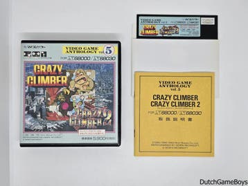 X68000 - Video Game Anthology 5: Crazy Climber 1 & 2, Verzenden, Gebruikt