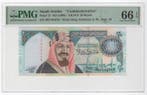 Saoedi-Arabië. - 20 Riyals ND (1999) - Commemorative - Pick