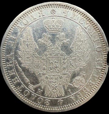 Rusland. Nicholas I. 1 Rouble 1854 -HI / Bitkin 234