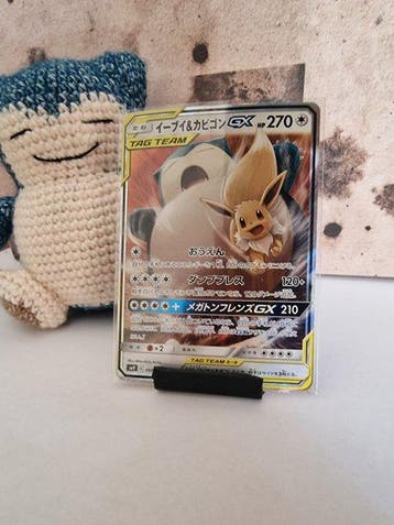Pokémon - 1 Card - Snorlax, Eevee 066 Full art, Holo - Sun &, Nieuw