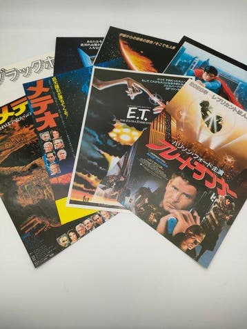 Japanese Flyer - Japanese Sci-Fi Movie Flyers Collection —, Nieuw