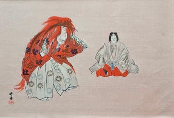 Noh Theatre Woodblock Print, “Naiwai” - Tsukioka Kgyo