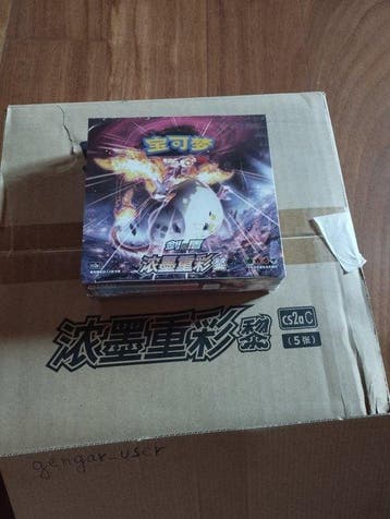 Pokémon - 1 Booster box - Pokémon Chinese Sword&Shield, Nieuw