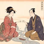 MEDSAN - Edo Lovers Touch () - UNIQUE WORK