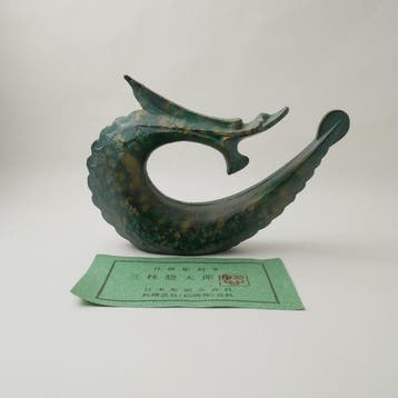 IJzer (gegoten) - Saegusa Star  - Okimono Dragon -