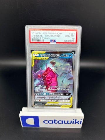 Pokémon - 1 Graded card - Mega Sableye & Tyranitar GX, Nieuw