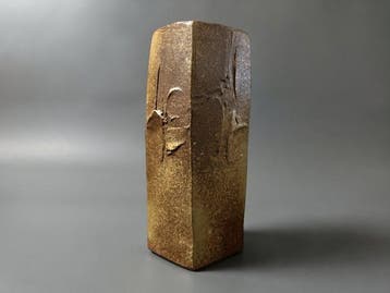 Japanese Kumano Ware Sculptural Square Art Vase by Minoru