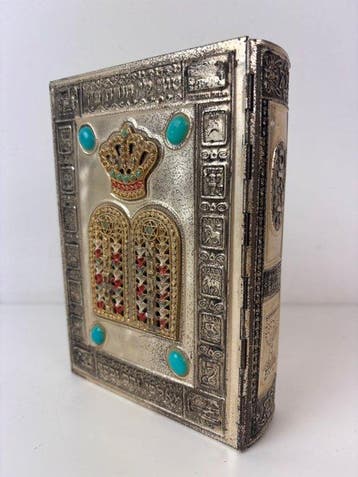 Judaica - Verzilverd - 1970-1980 - Siddur Avodat Israel, Antiek en Kunst