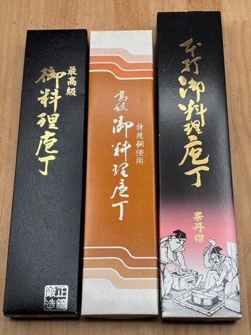 Japanese Kitchen Knives Set CA482    - Keukenmes -
