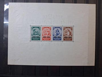 Duitse Rijk 1933 - Blok 2, Ongebruikt, Zegels postfris., Gestempeld
